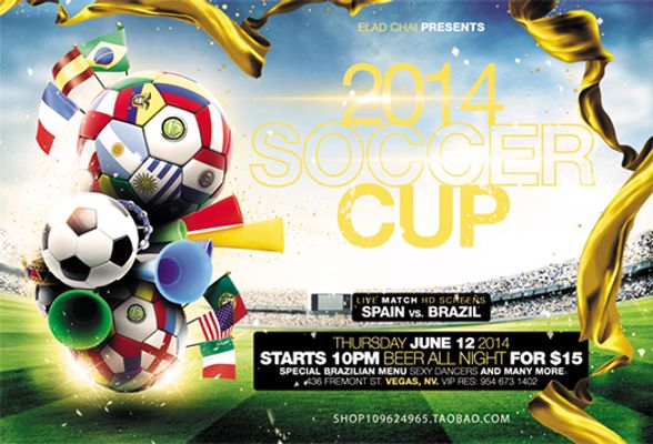 击的球技 击的球技