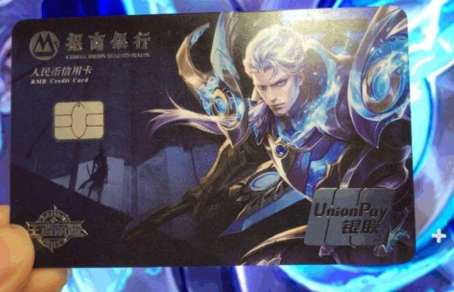 球开始制造