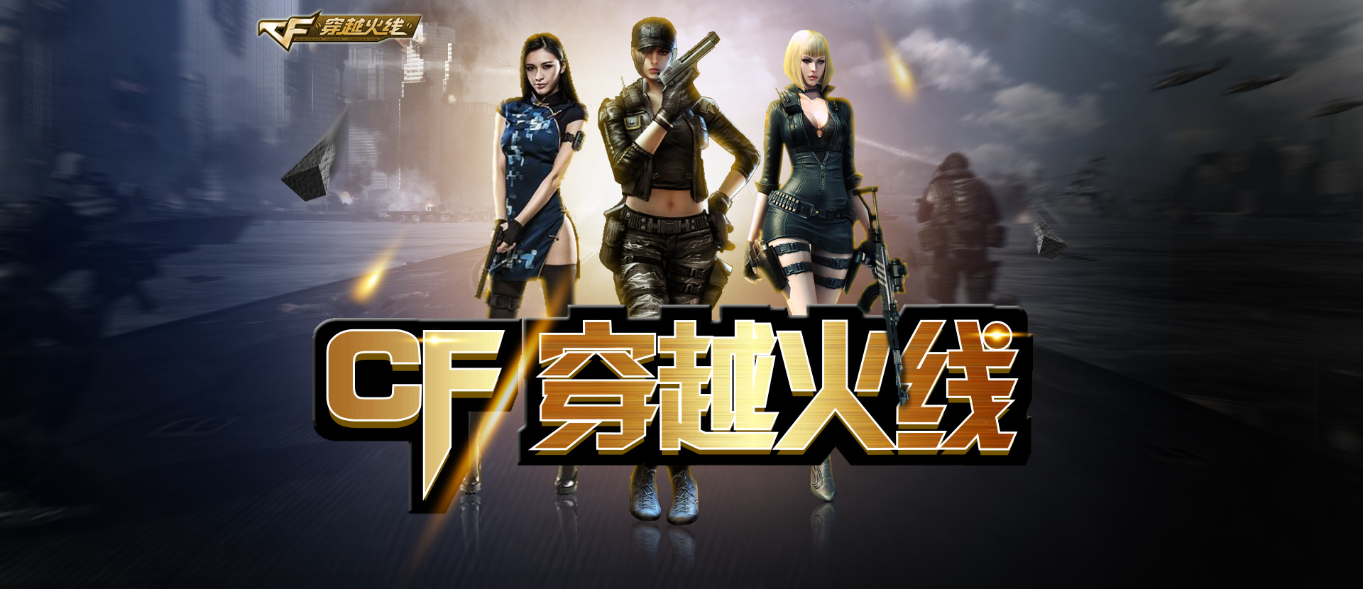 路对线强度